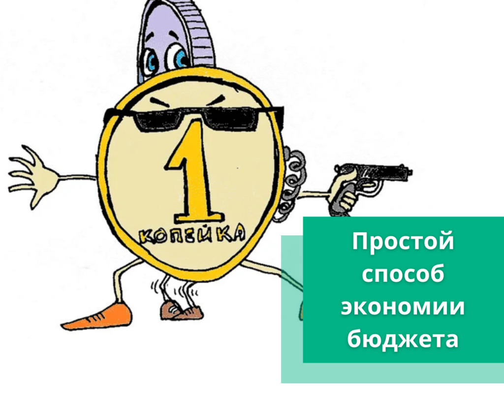 А-Директ посты (1)