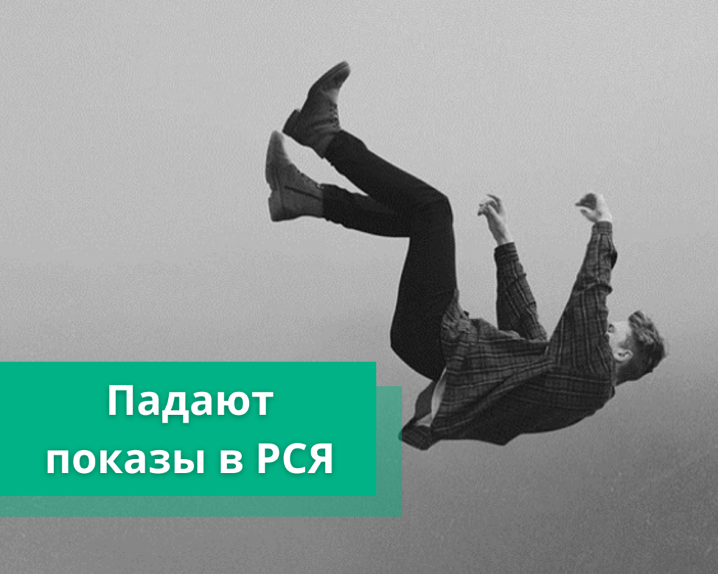 А-Директ посты (2)