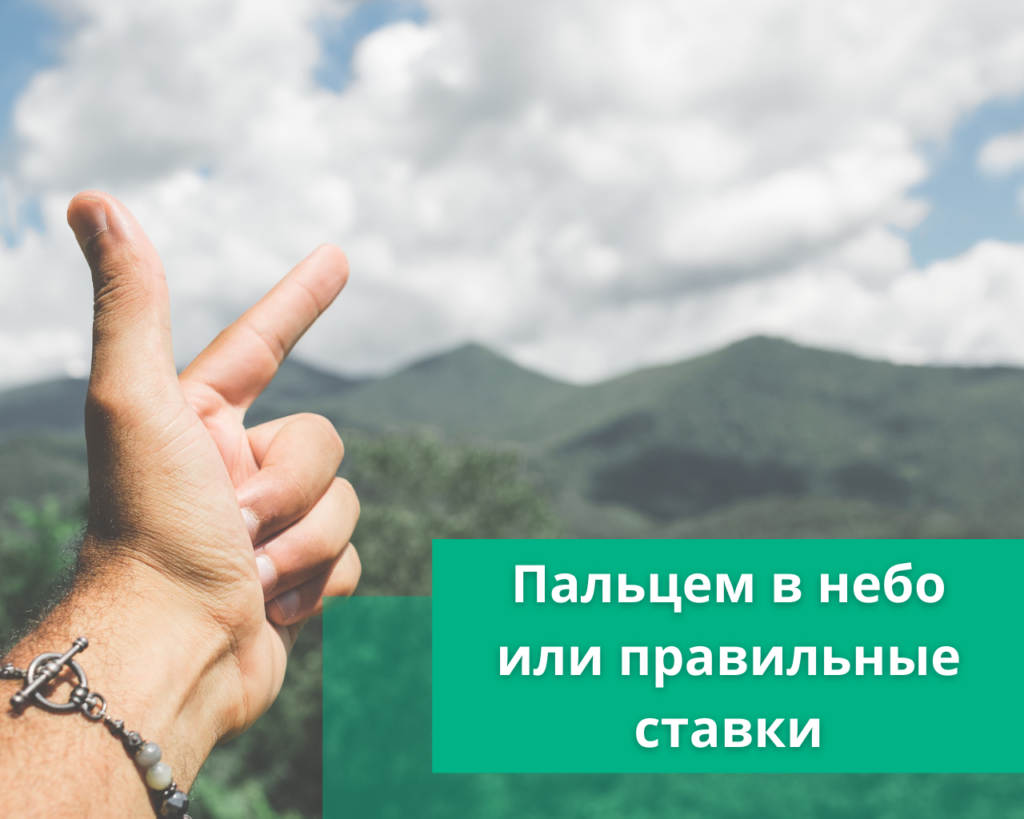 А-Директ посты (4)